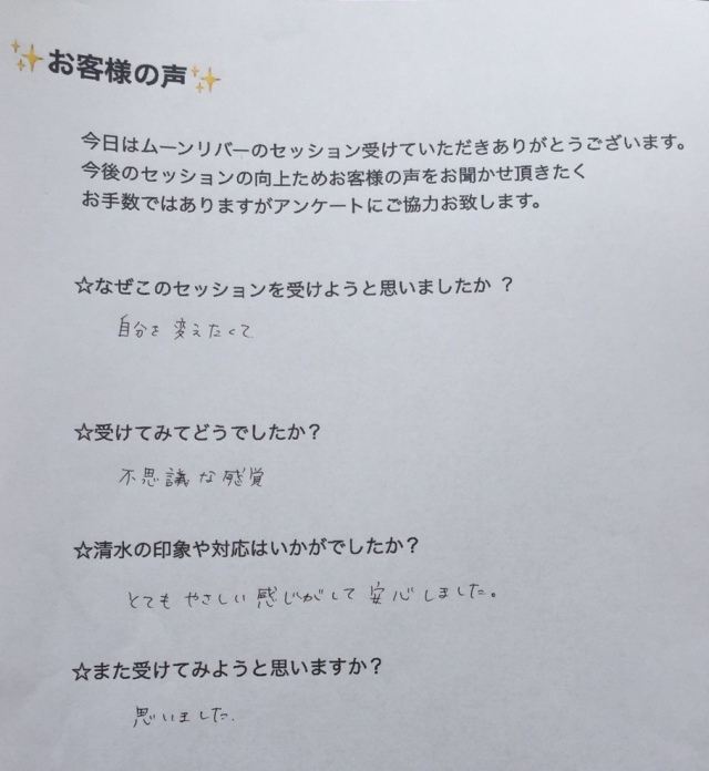 DNAアクティベーション〜MAX瞑想そして自分を知る道へ✨