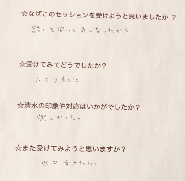 背中を押される‼️ラータロット〜DNAアクティベーション そしてアデプト‼️