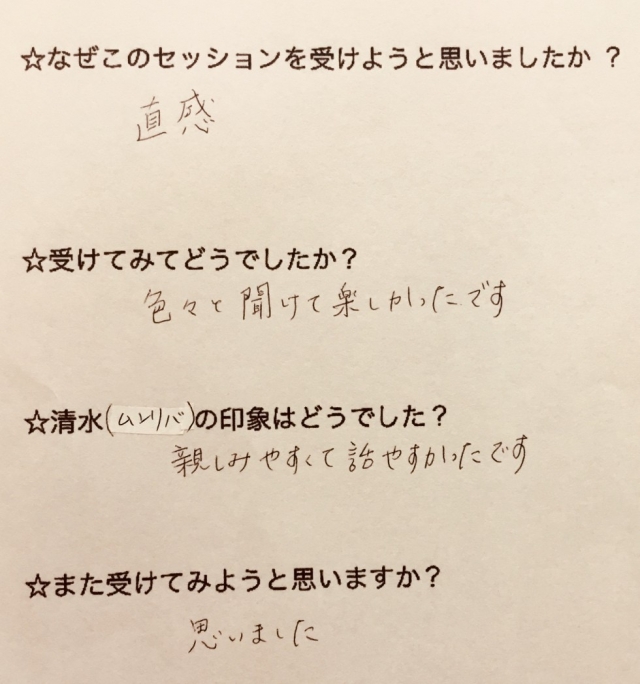 📖庄内小僧さんからのお客様📖