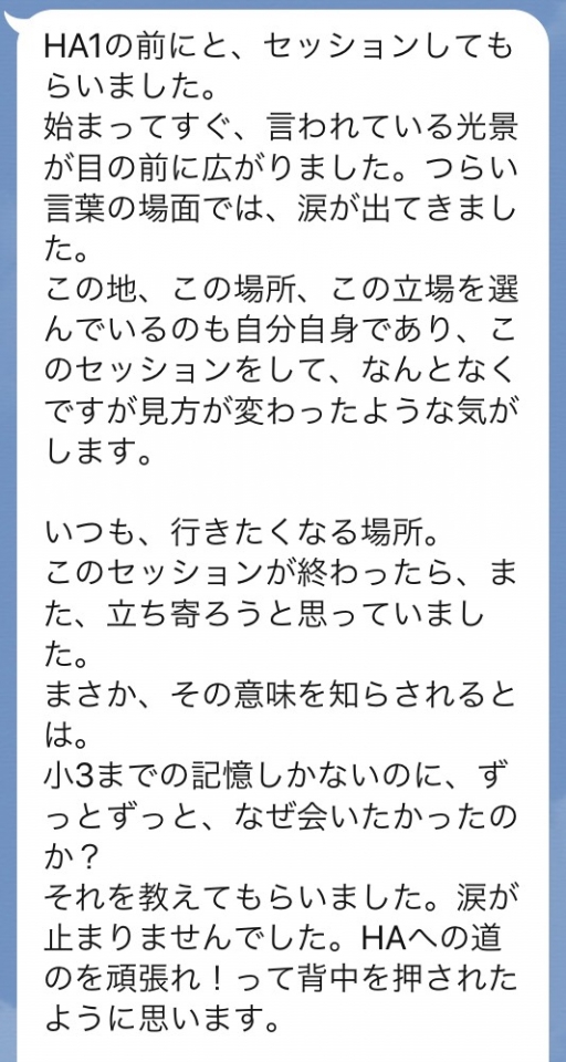 ⭐️謎が解ける⁉️11thコダンリーディング⭐️