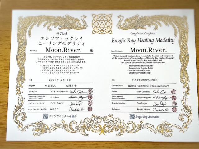✨✨幸福感❤️と心身のバランスを整えるエンソフィックレイ✨✨