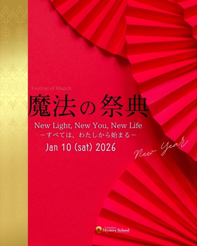 🎍✨新春🌸魔法の祭典✨🎍 山形/酒田/鶴岡/庄内/仙台/東北