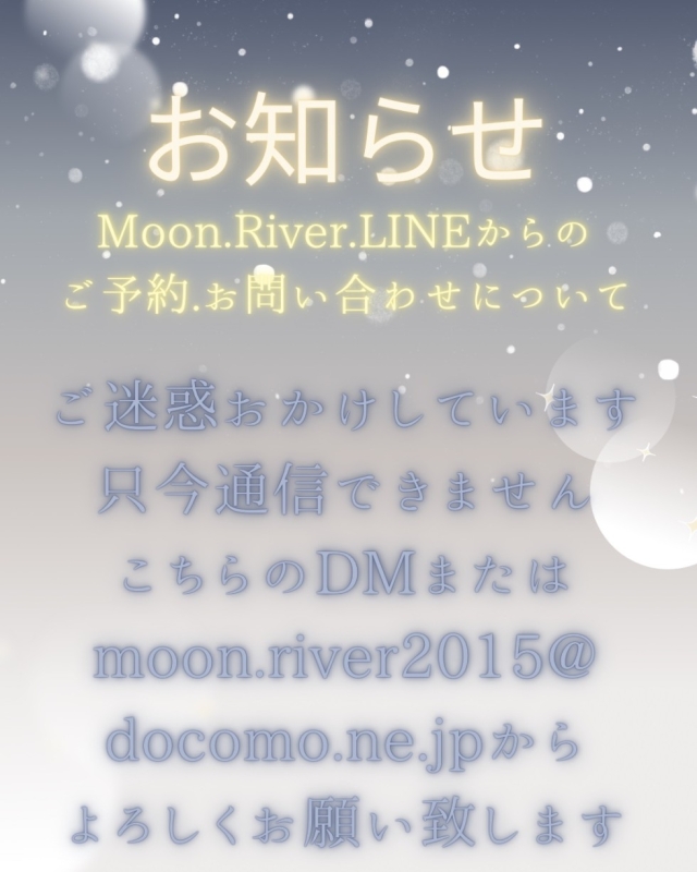 🙏LINEの返信できずご迷惑おかけしてます🙏 山形/酒田/鶴岡/庄内/仙台/東北